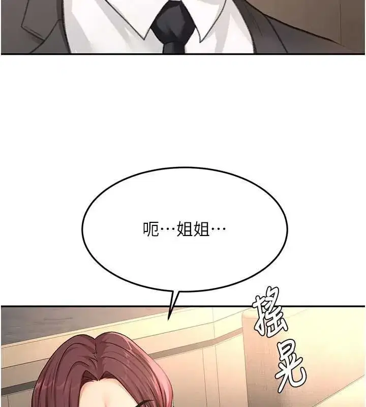 第156話