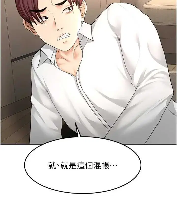第156話