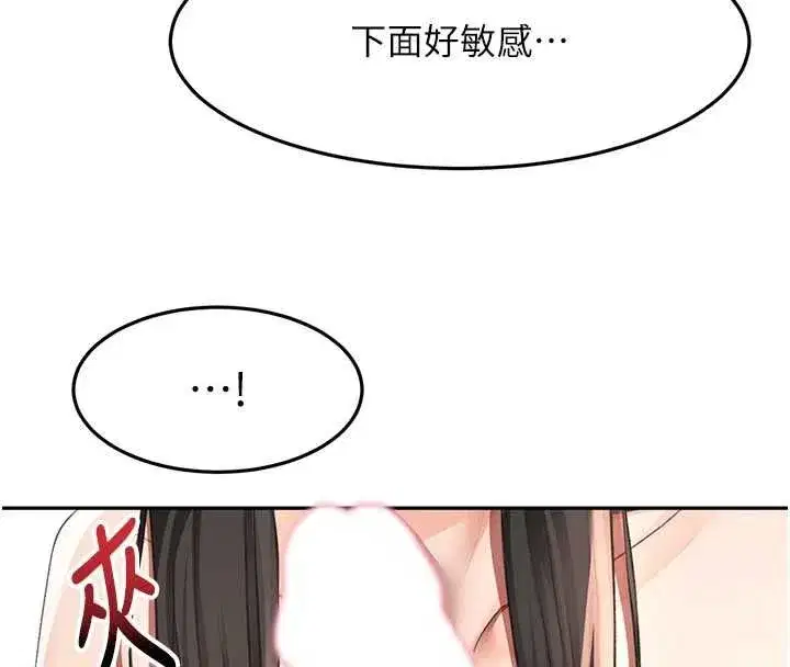 第157話