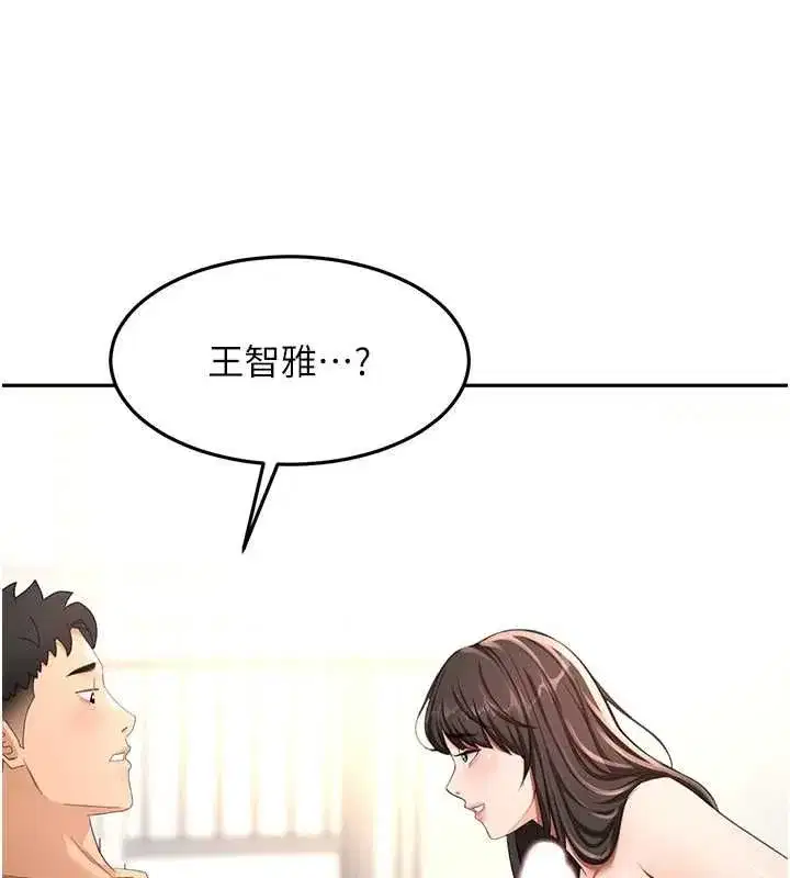 第157話