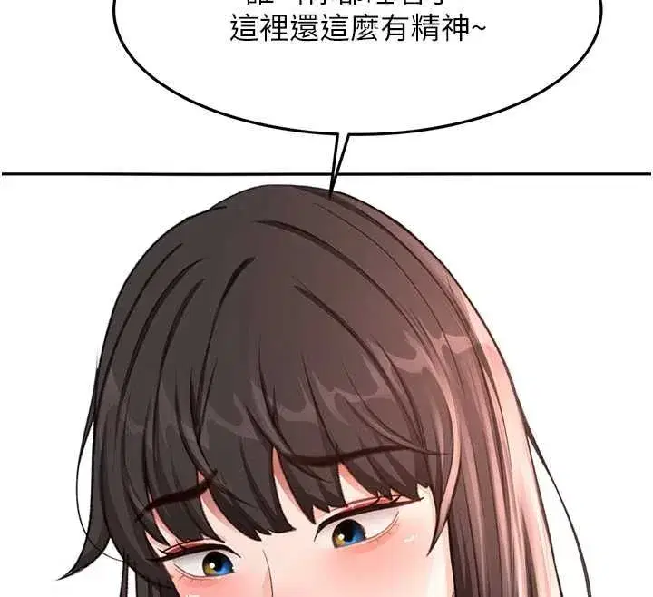 第157話