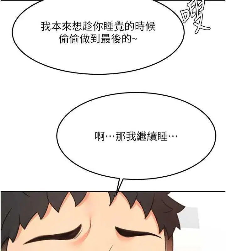 第157話