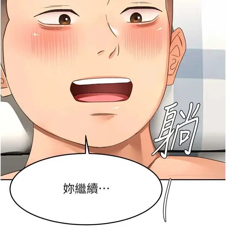 第157話