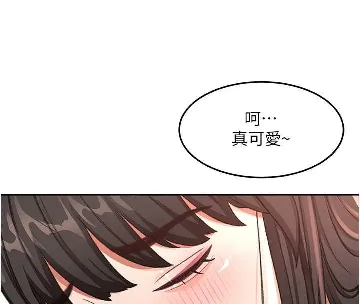 第157話