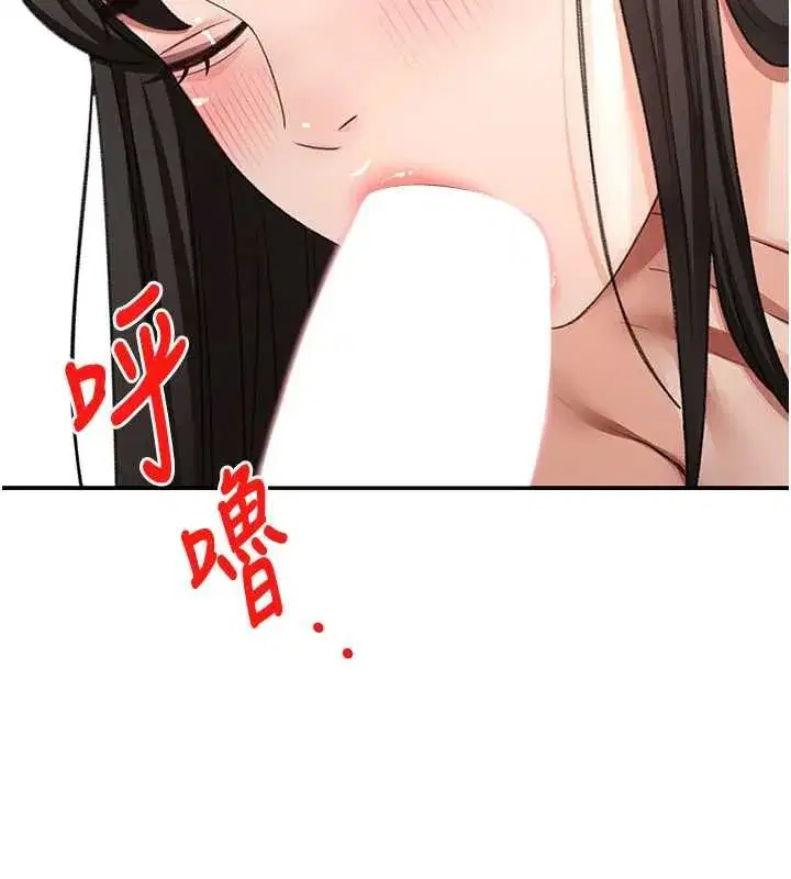 第157話