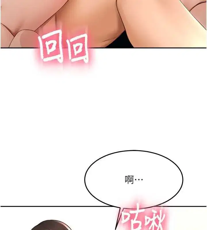第157話