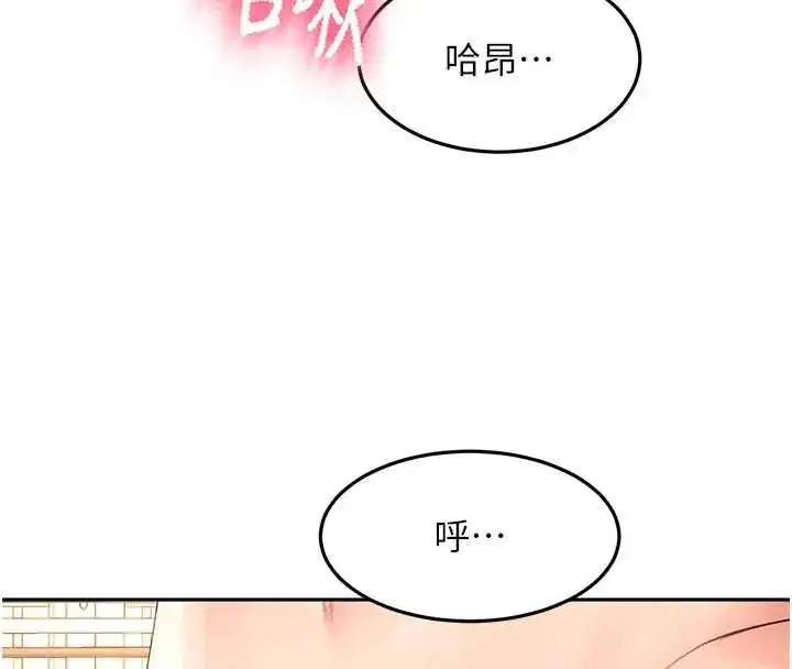 第157話