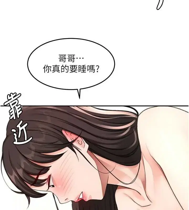 第157話