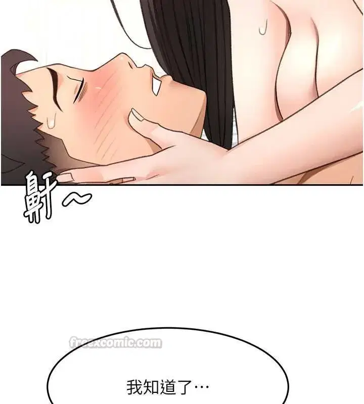 第157話