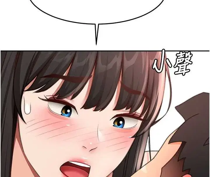 第157話