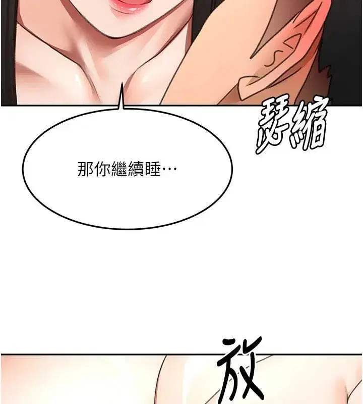 第157話
