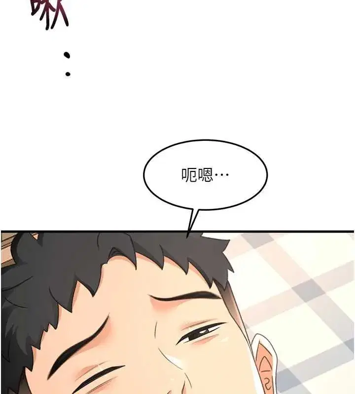 第157話