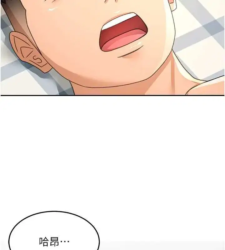 第157話