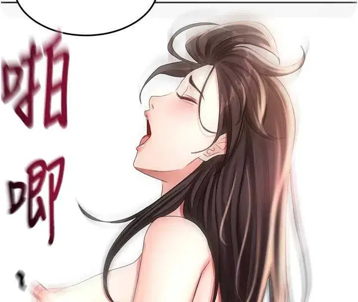 第157話