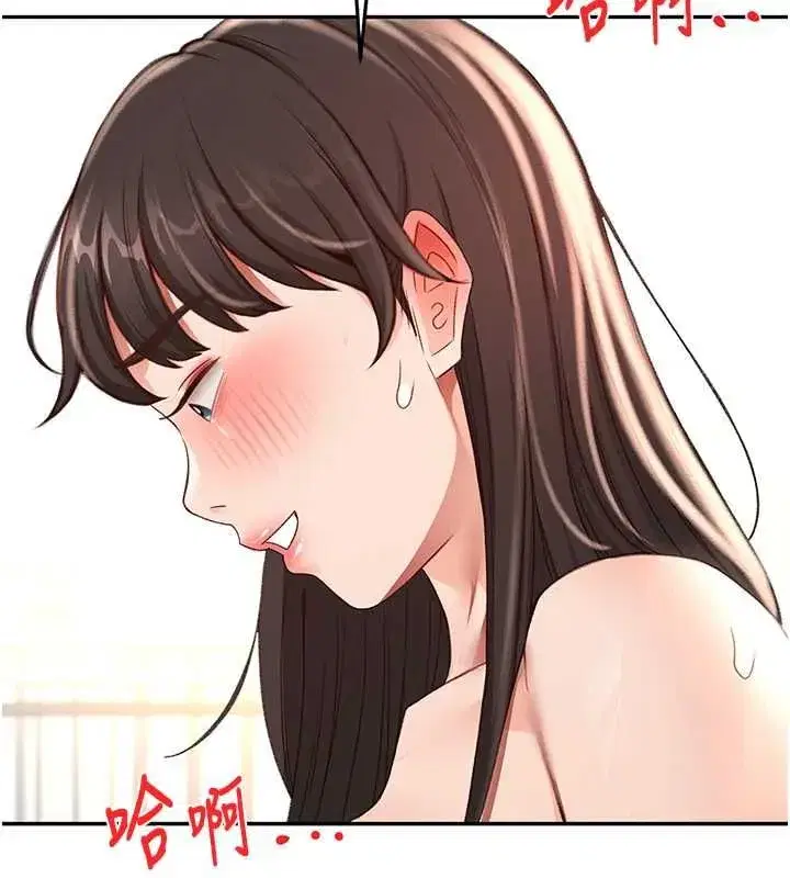 第157話