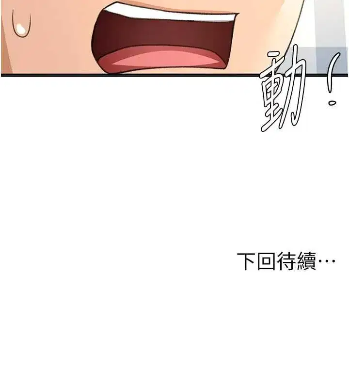 第157話