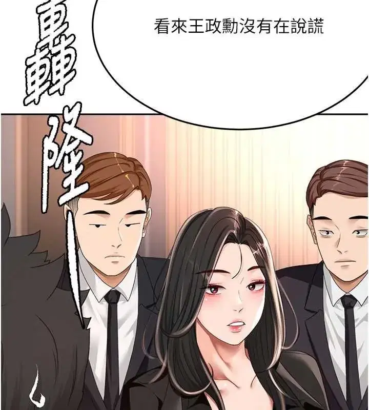 第157話