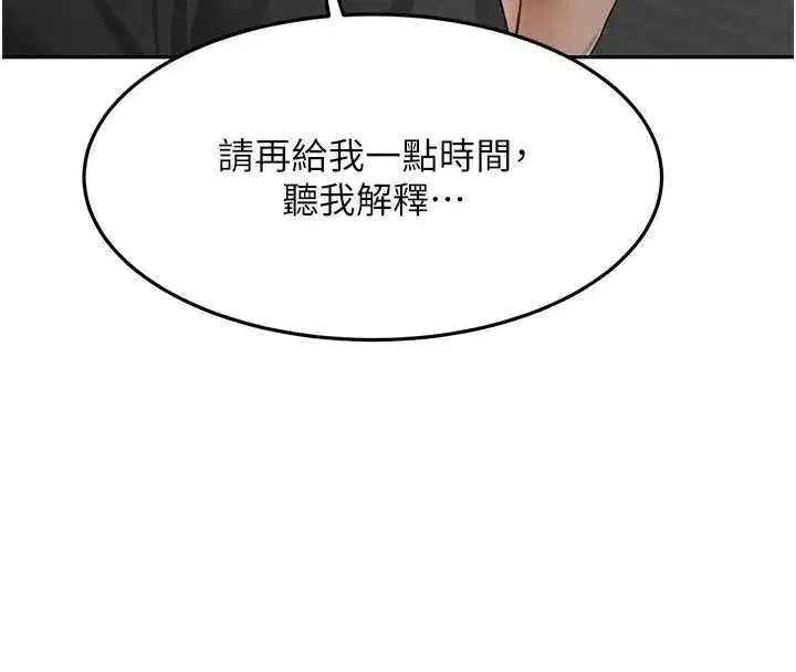 第157話