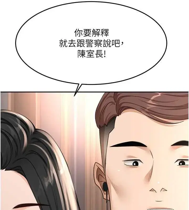 第157話