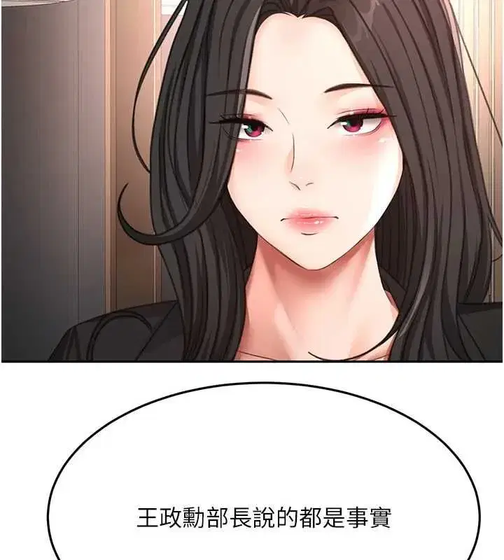 第157話