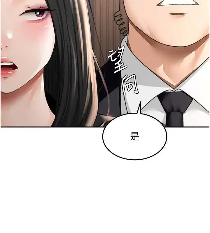 第157話