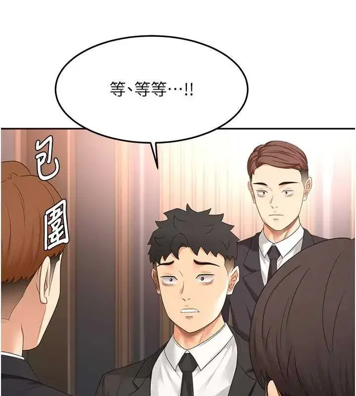 第157話