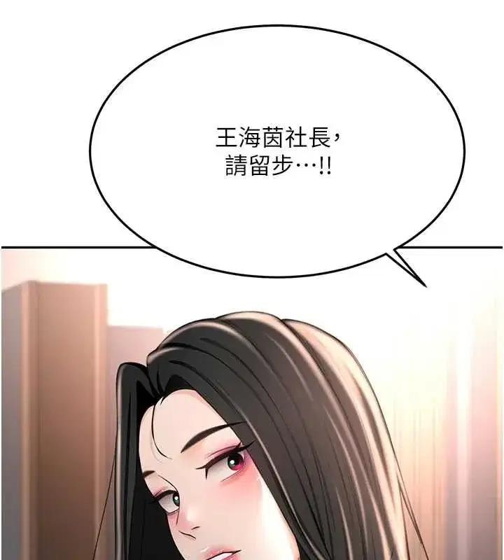 第157話