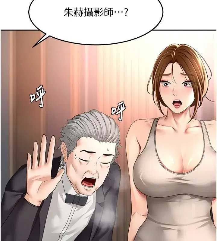 第157話