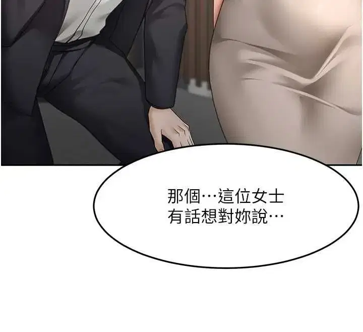 第157話