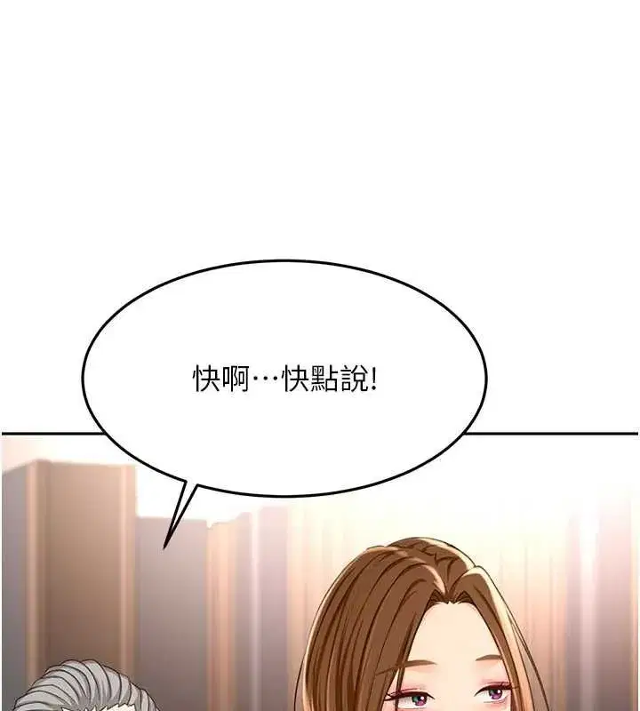 第157話