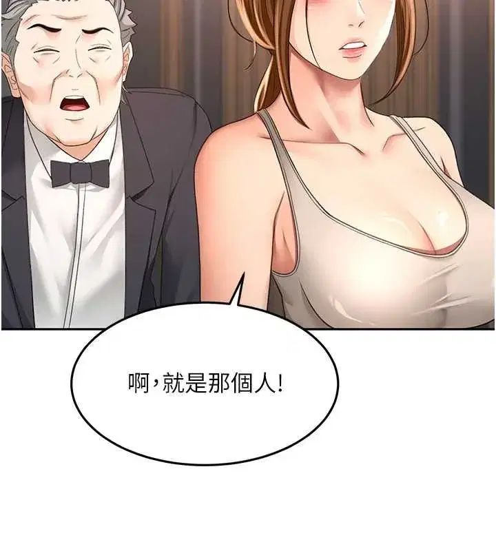 第157話