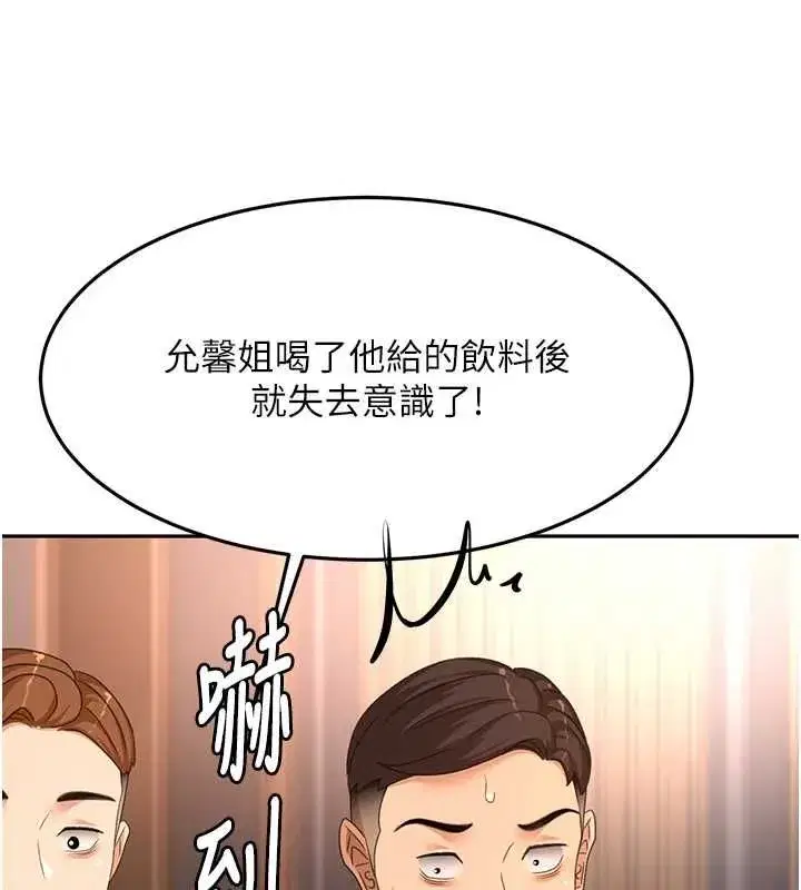第157話