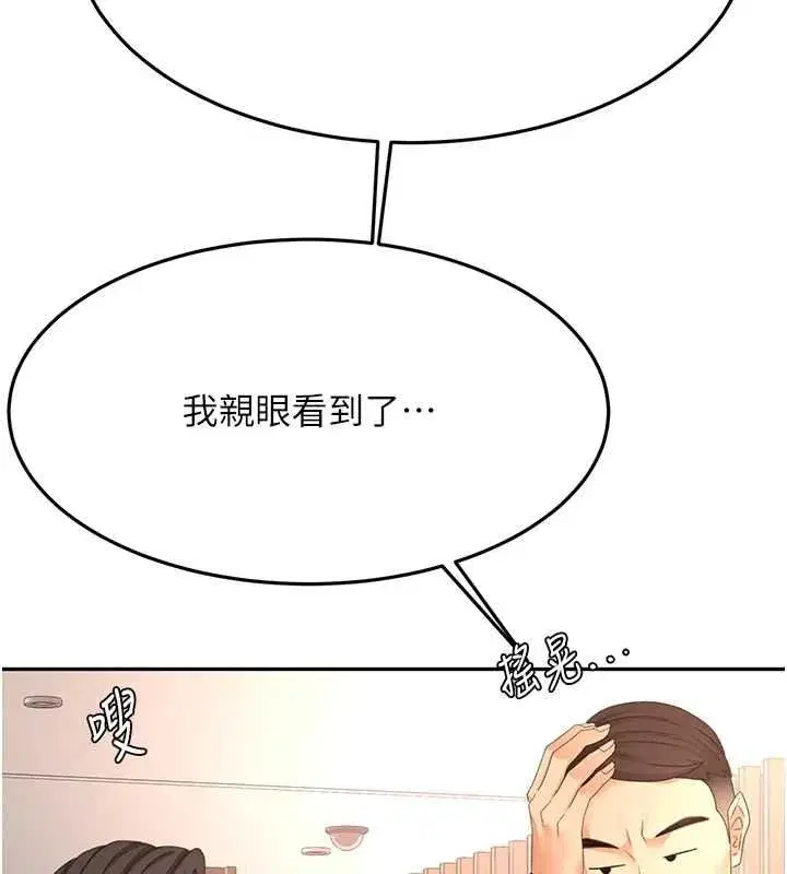 第157話