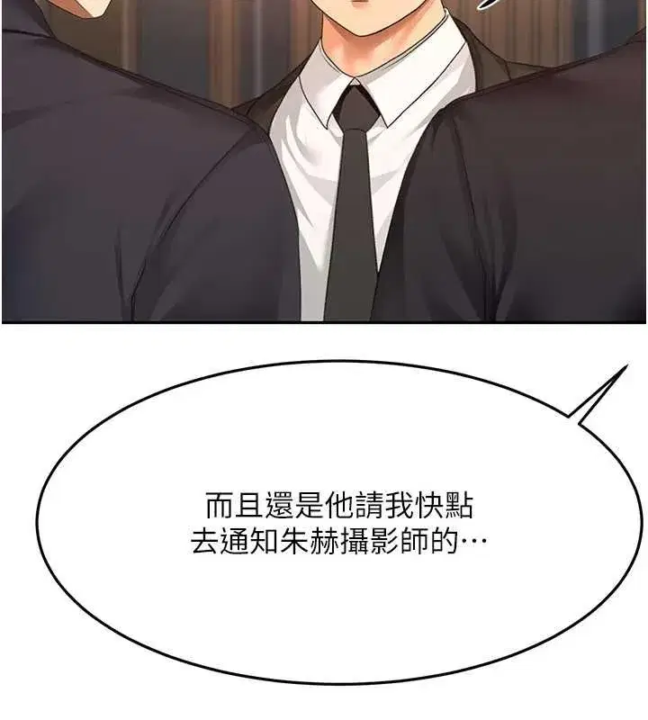 第157話