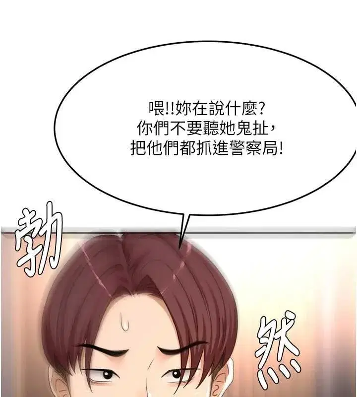 第157話