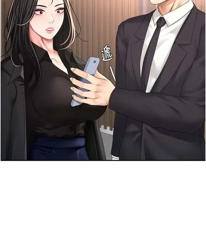 第157話