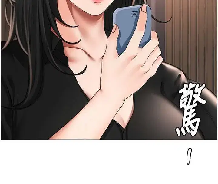 第157話