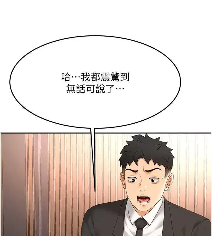 第157話