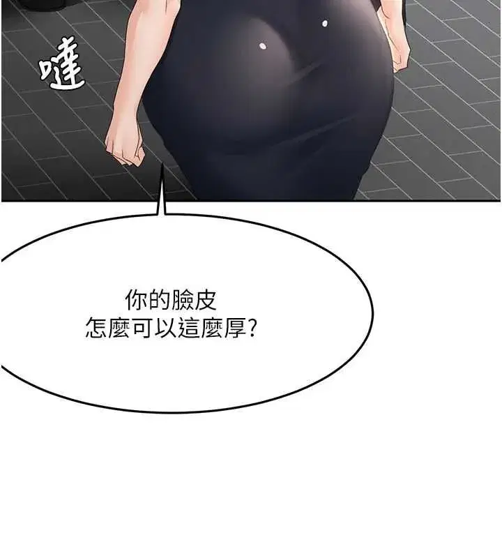 第157話