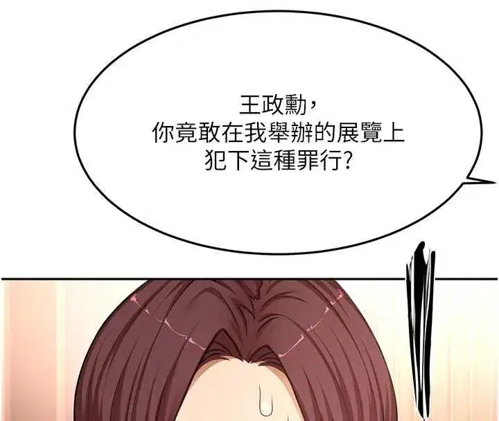 第157話