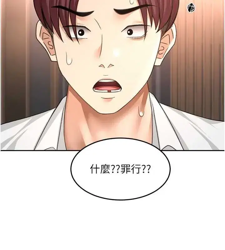第157話