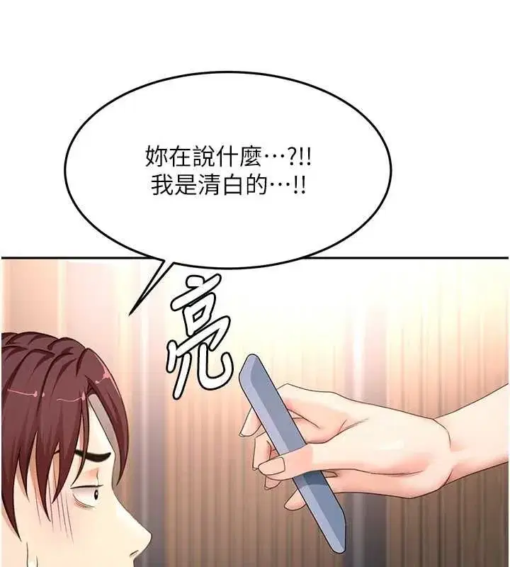 第157話