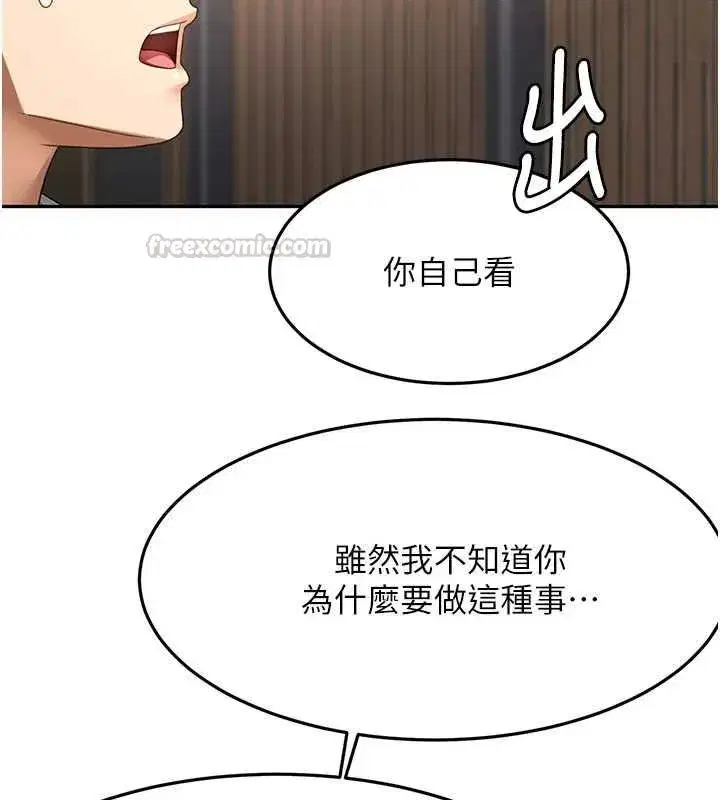 第157話