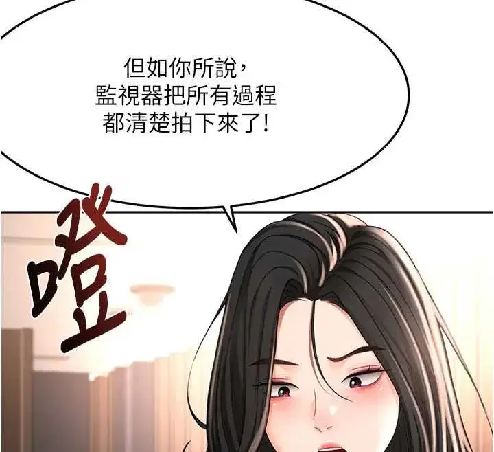 第157話