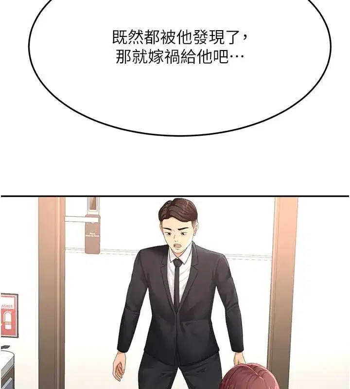 第157話