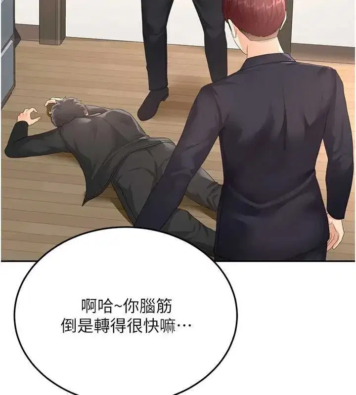 第157話