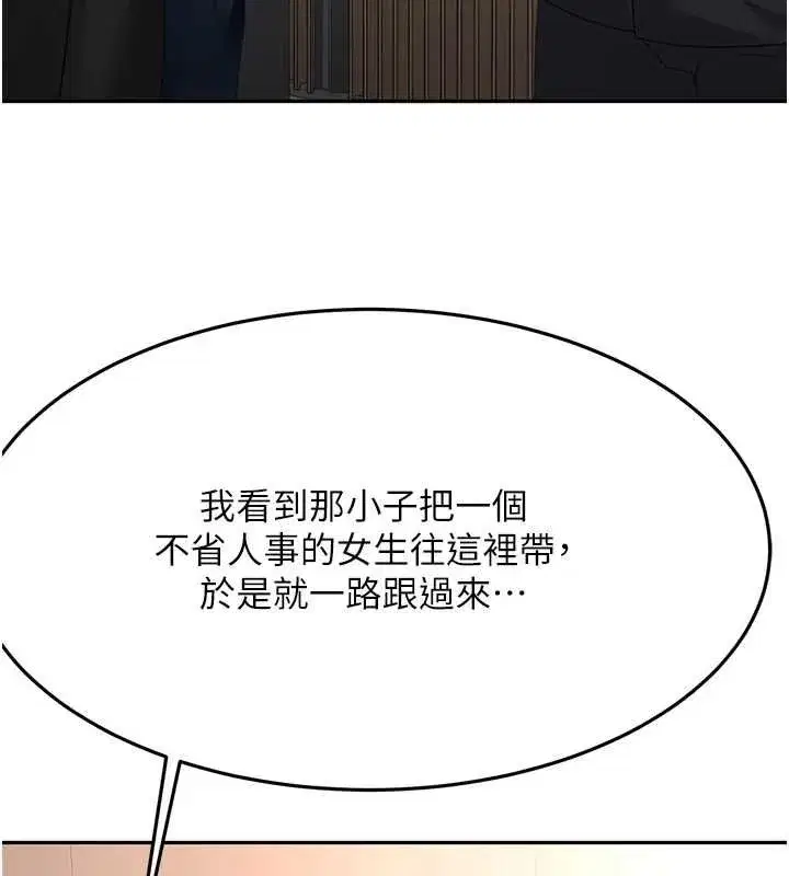 第157話