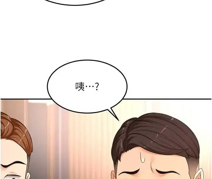 第157話