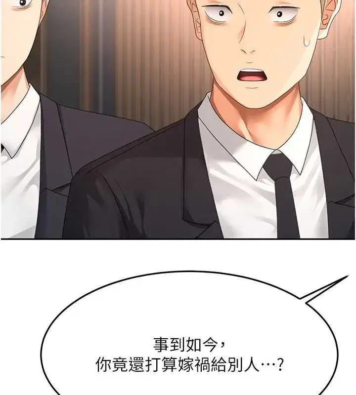 第157話