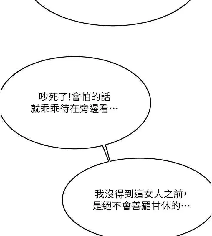 第157話